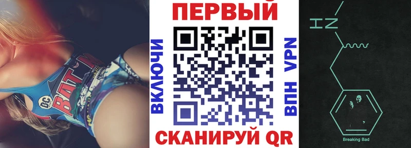 АМФ 97% кракен ССЫЛКА Усть-Лабинск