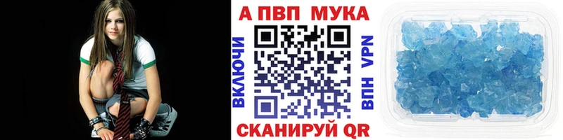 A-PVP кристаллы blacksprut онион Усть-Лабинск