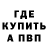 Метадон белоснежный Almedfakza