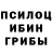 ГЕРОИН белый Metamora