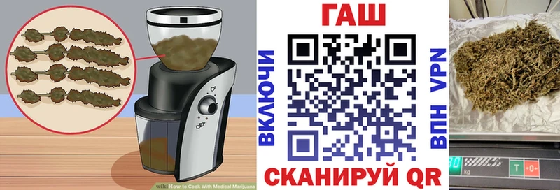 Cannafood конопля  Усть-Лабинск 
