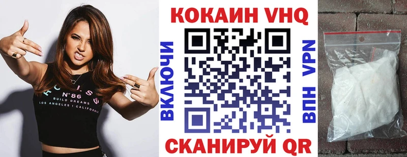 Cocaine 99%  Усть-Лабинск 