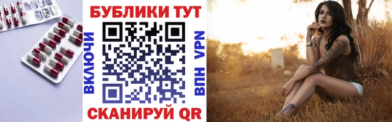 ЭКСТАЗИ 250 мг  закладка  Усть-Лабинск 