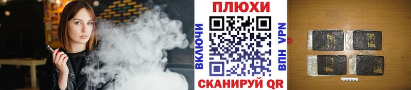 ГАШИШ Premium  KRAKEN tor  Усть-Лабинск 