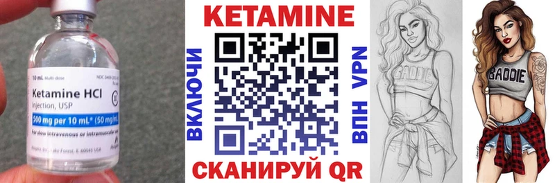 КЕТАМИН ketamine кракен рабочий сайт Усть-Лабинск