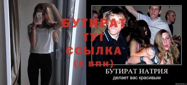 скорость Арсеньев
