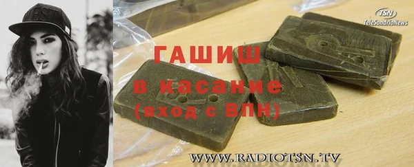 стаф Аркадак