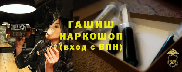 первитин Армянск
