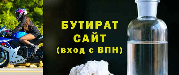 скорость Арсеньев