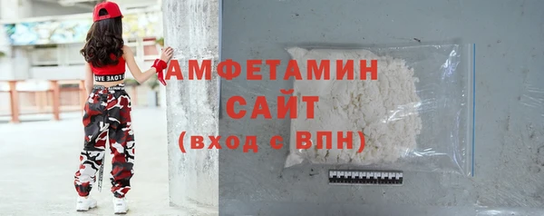 первитин Армянск