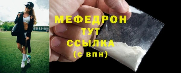 скорость Арсеньев