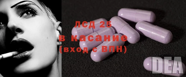 скорость Арсеньев