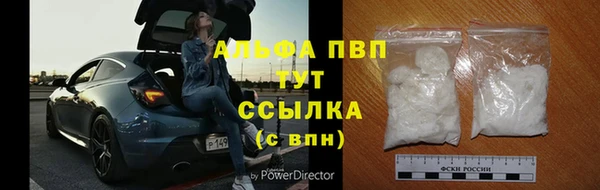 первитин Армянск