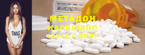 первитин Армянск