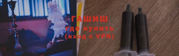 первитин Армянск