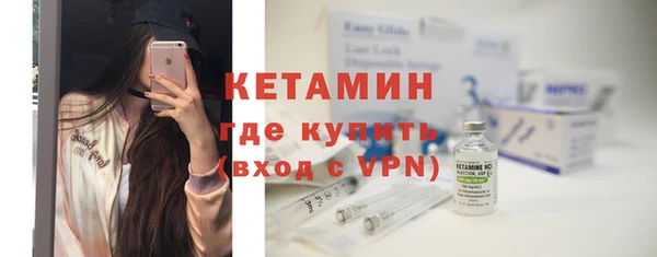 первитин Армянск