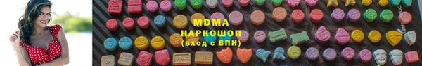 стаф Аркадак