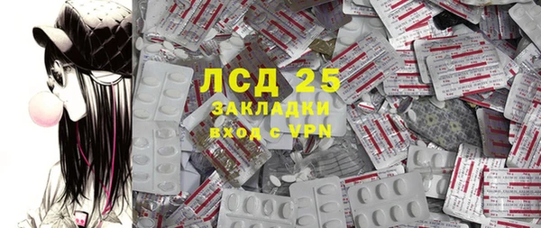 мескалин Алексин