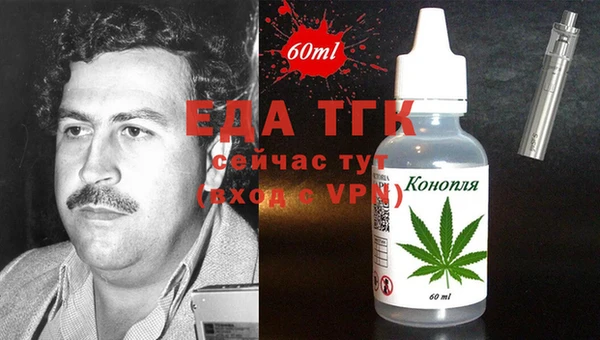 первитин Армянск