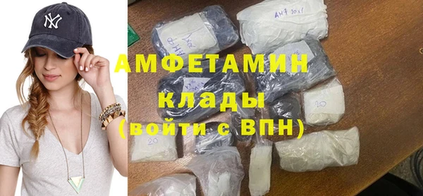 первитин Армянск