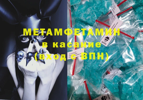 стаф Аркадак
