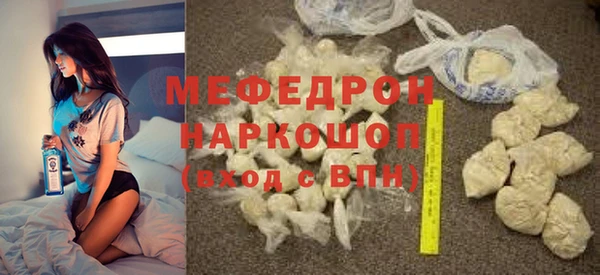 скорость Арсеньев