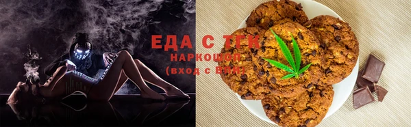 скорость Арсеньев