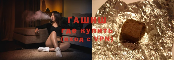 скорость Арсеньев