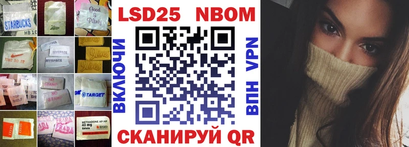 LSD-25 экстази ecstasy Усть-Лабинск