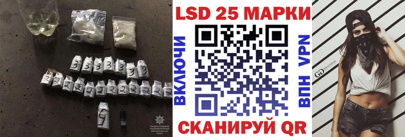 ОМГ ОМГ онион  Усть-Лабинск  ЛСД экстази кислота 