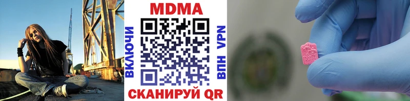 MDMA кристаллы  где найти наркотики  Усть-Лабинск 