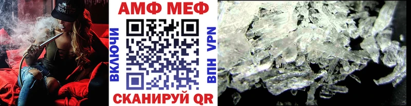 МЕТАМФЕТАМИН Methamphetamine  blacksprut как зайти  Усть-Лабинск 