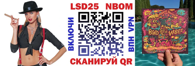 Марки N-bome 1,8мг  цены   Усть-Лабинск 
