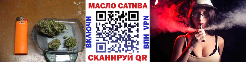 где найти наркотики  Усть-Лабинск  ТГК гашишное масло 