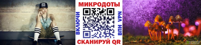 Псилоцибиновые грибы мухоморы  Усть-Лабинск 