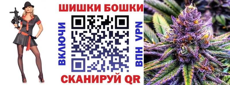 Бошки марихуана индика  Усть-Лабинск 